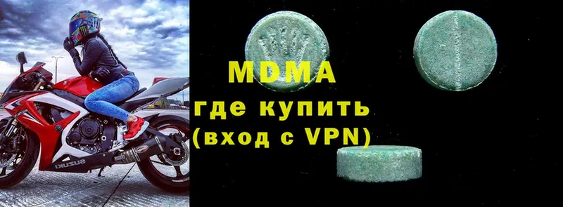 купить наркоту  Сосновка  MDMA crystal 